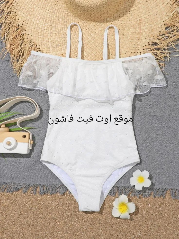 ملابس بحر للبنات اطفال 2024 ملابس بحر بنات 2024